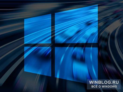 Четыре главных нововведения, ожидаемых в Windows 9