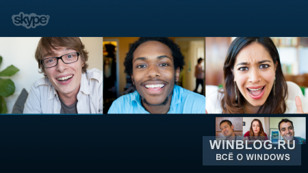 Skype для Windows 8.x обновили