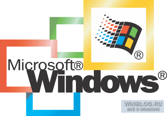 Windows NT и Windows 2000 набирают пользователей