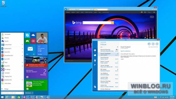 Четыре главных нововведения, ожидаемых в Windows 9