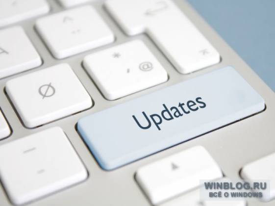 Для Windows 8.1 вышел опциональный патч