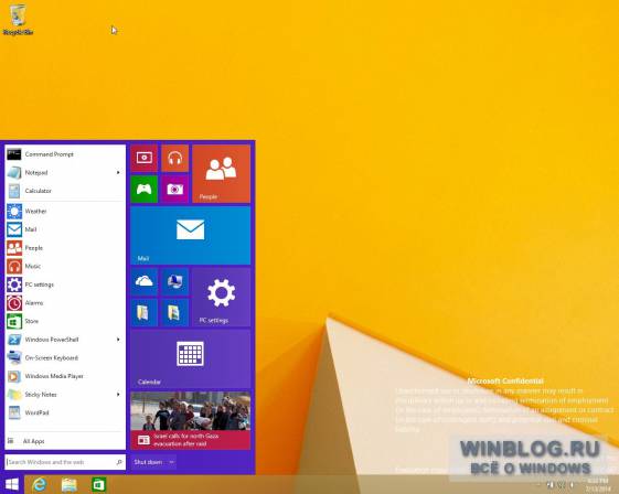 Опубликованы первые скриншоты Windows 9