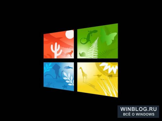 Windows 9 получит новый интерфейс