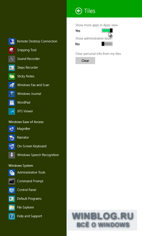 Секреты использования экрана «Приложения» в Windows 8.1