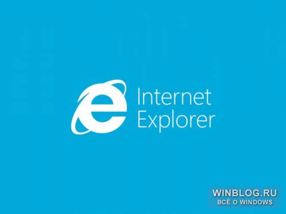 Internet Explorer 11 в Windows Phone 8.1 Update станет еще лучше