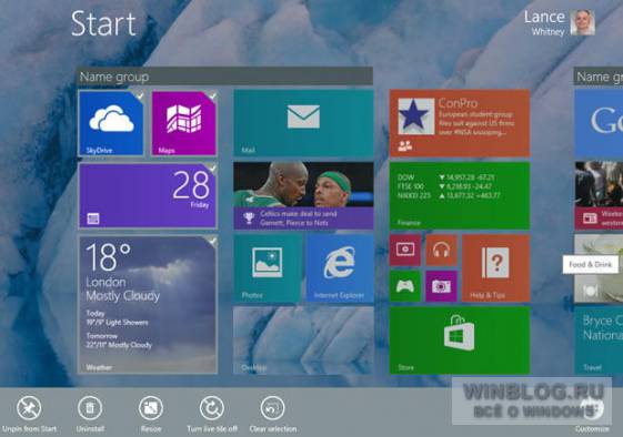 Как перенастроить начальный экран в Windows 8.1