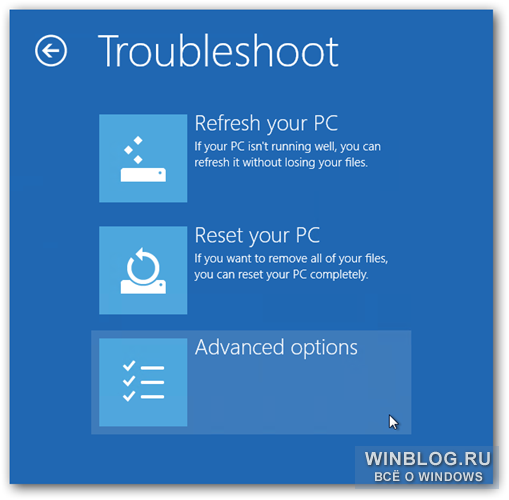 Как загрузить Windows 8 в безопасном режиме