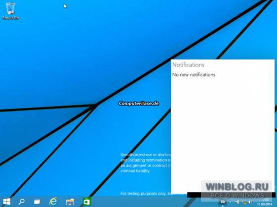 Опубликованы новые скриншоты Windows 9