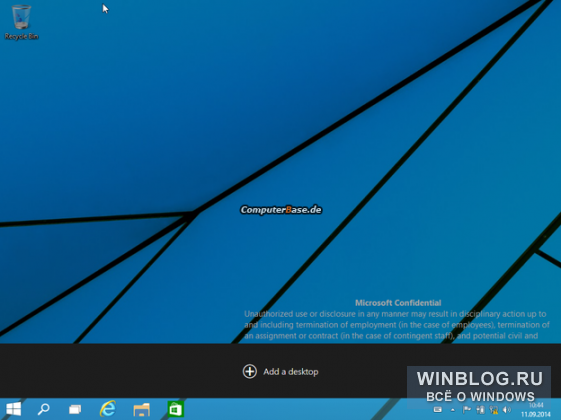 Опубликованы новые скриншоты Windows 9