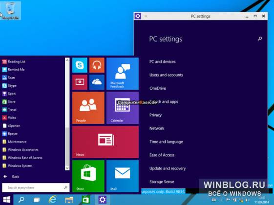 Опубликованы новые скриншоты Windows 9