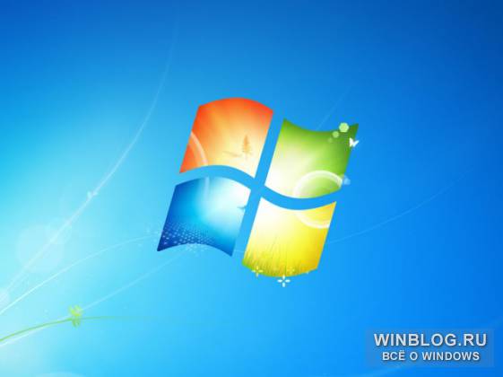 Windows 7 исчезнет из продажи