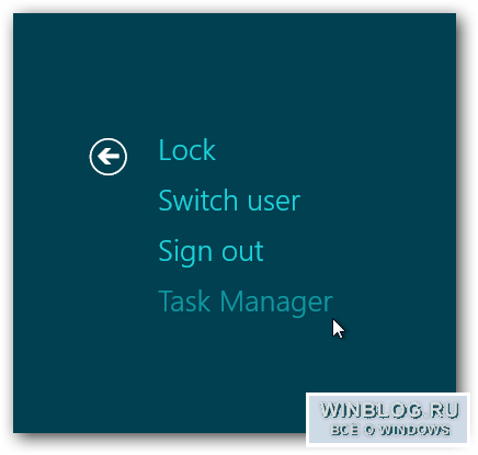 Как пользоваться новым Диспетчером задач в Windows 8