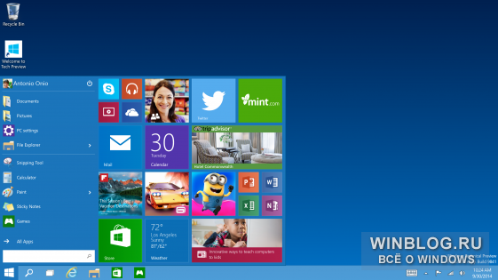 Windows 10 – наследница Windows 8.1