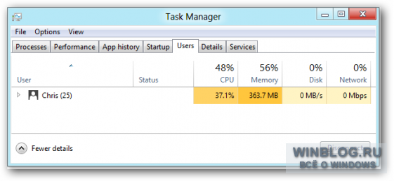 Как пользоваться новым Диспетчером задач в Windows 8