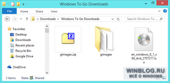 Как создать диск Windows To Go, не имея версии Enterprise