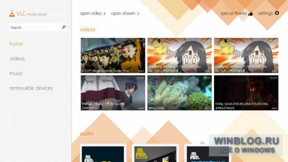 Вышел VLC Player для Windows 8.1