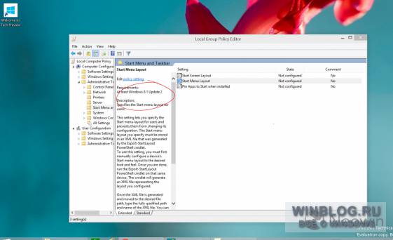 Windows 10 – последняя крупная версия Windows