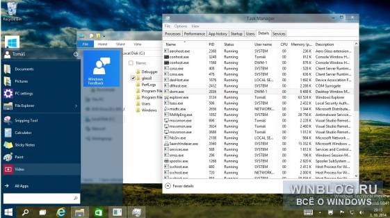 Windows 10 сделают похожей на Windows 7