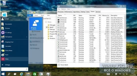 Windows 10 сделают похожей на Windows 7