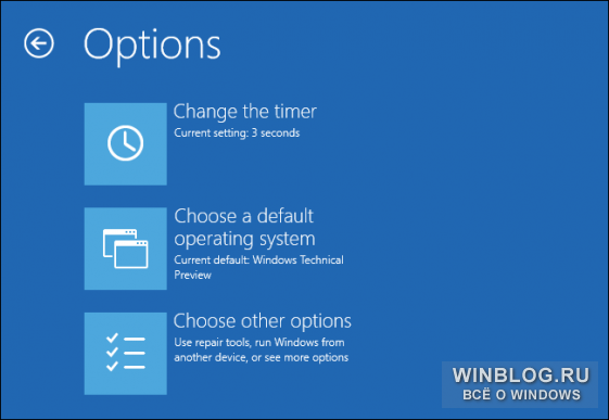 Как установить Windows 10 на один компьютер с Windows 7 или 8