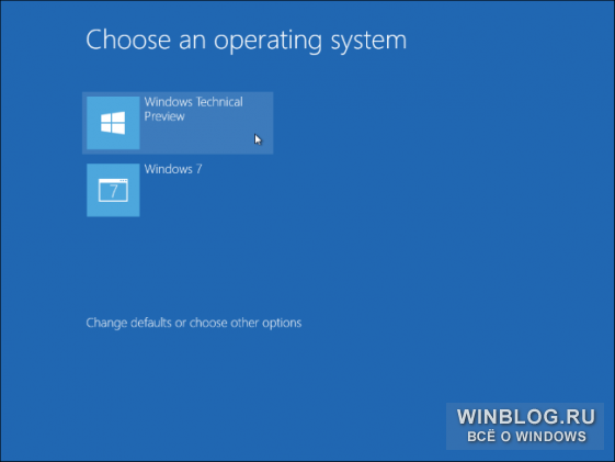 Как установить Windows 10 на один компьютер с Windows 7 или 8