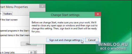 Как заменить в Windows 10 меню «Пуск» на начальный экран