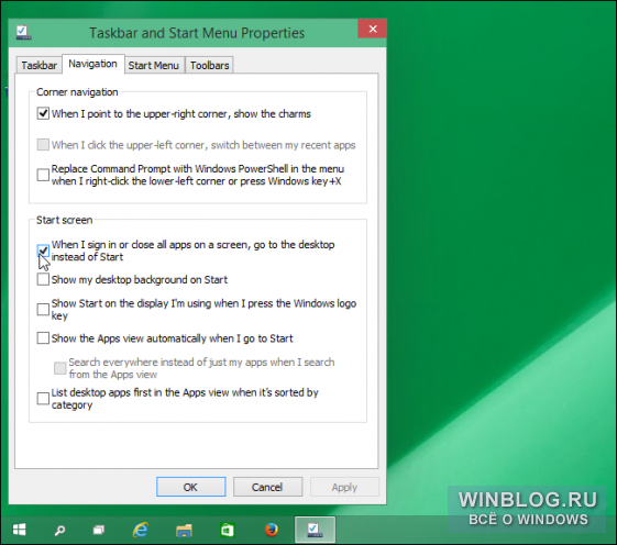 Как заменить в Windows 10 меню «Пуск» на начальный экран