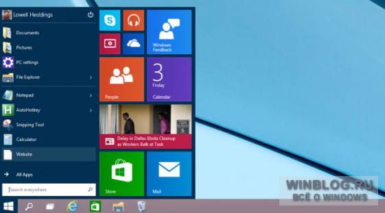 Восемь способов персонализации меню «Пуск» в Windows 10