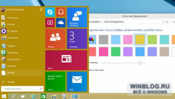 Восемь способов персонализации меню «Пуск» в Windows 10