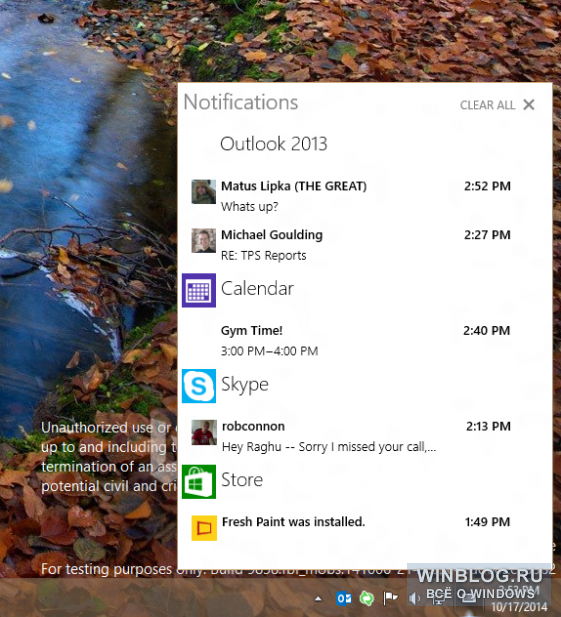 Что нового в Windows 10 Build 9860?
