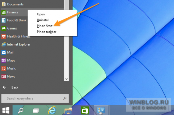 Как сделать меню «Пуск» в Windows 10 похожим на классическое меню Windows 7