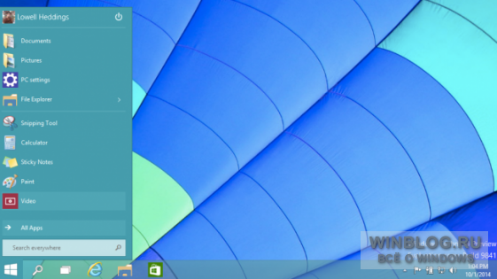 Как сделать меню «Пуск» в Windows 10 похожим на классическое меню Windows 7
