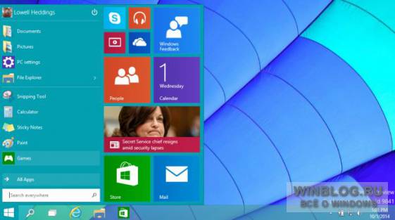 Как сделать меню «Пуск» в Windows 10 похожим на классическое меню Windows 7