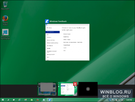 Как использовать виртуальные рабочие столы в Windows 10