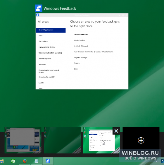 Как использовать виртуальные рабочие столы в Windows 10