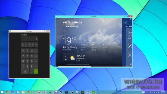 Шесть полезных функций Windows 10, доступных для Windows 7 и 8