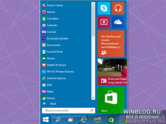 Лучшее и худшее в Windows 10