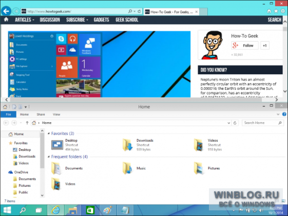Как в Windows 10 использовать Snap Assist и закреплять окна в четвертях экрана