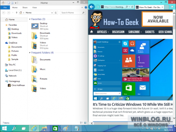 Как в Windows 10 использовать Snap Assist и закреплять окна в четвертях экрана