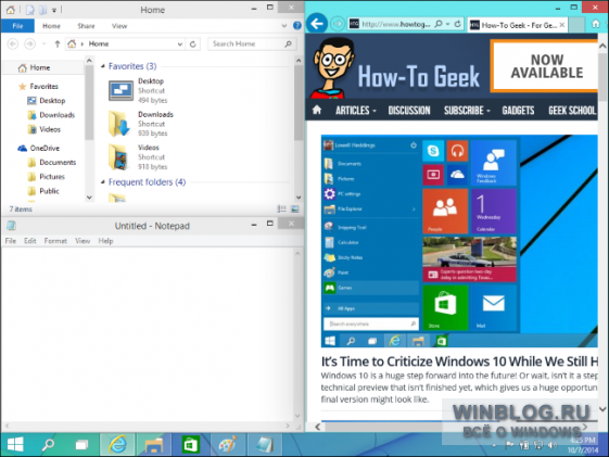 Как в Windows 10 использовать Snap Assist и закреплять окна в четвертях экрана