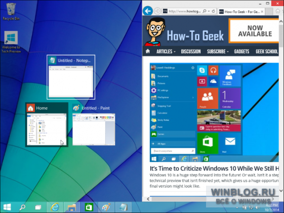 Как в Windows 10 использовать Snap Assist и закреплять окна в четвертях экрана