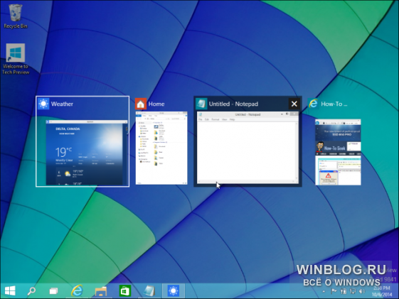 32 новых клавишных комбинации в Windows 10 Technical Preview