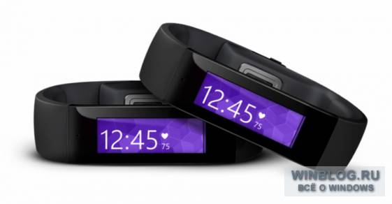 Microsoft Band: «умный» браслет для фитнеса