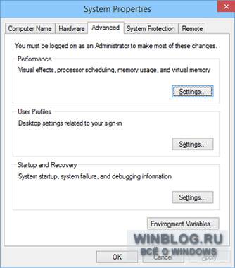 Как отключить анимацию окон в Windows 10