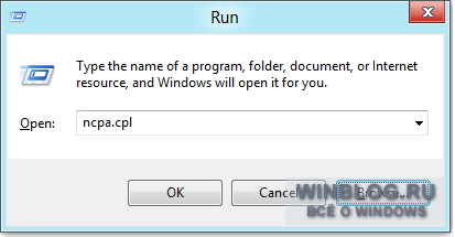 Как превратить ноутбук с Windows 8 в беспроводную точку доступа