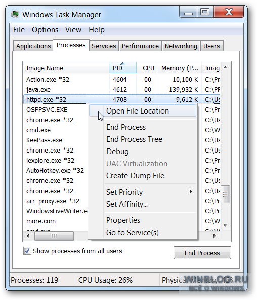 Как определить, каким процессом занят порт TCP/IP в Windows