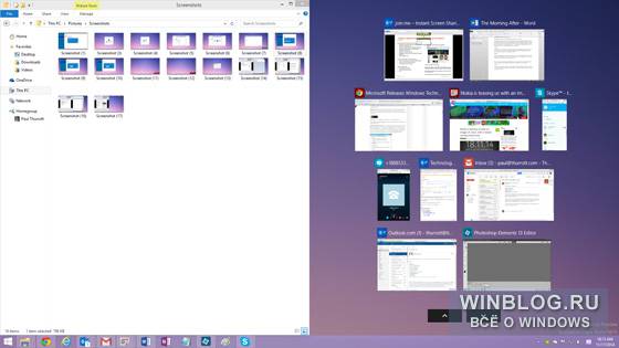 Windows Technical Preview сборка 9879: первые впечатления