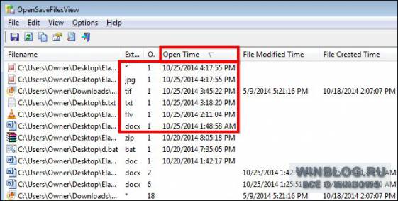 Как посмотреть список последних открытых файлов в Windows