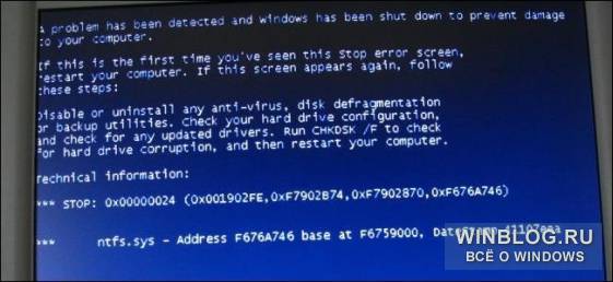Что делать, если Windows не загружается