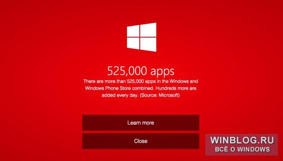 В магазине Windows – более 500 тысяч приложений